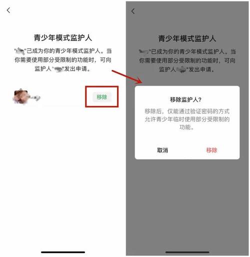 微信青少年模式监护人怎么用 微信青少年模式