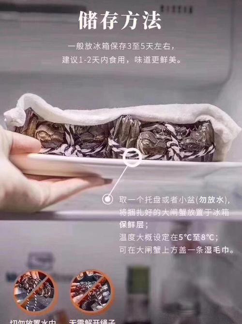 大闸蟹怎么保鲜存活（鲜活大闸蟹怎么保存）