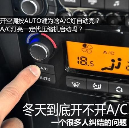 ac号是什么意思