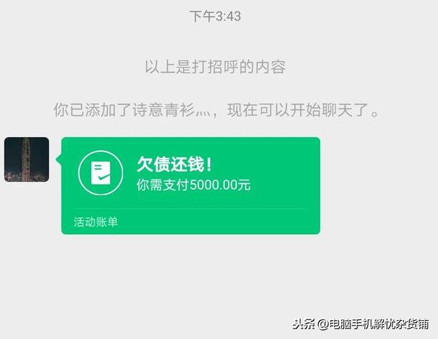 微信红包怎么变绿包（微信还能发绿包）(6)