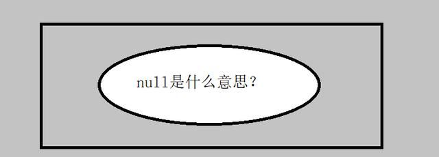 空草网络用语什么意思