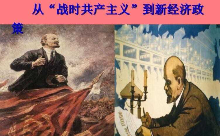 战时共产主义政策的措施有哪些