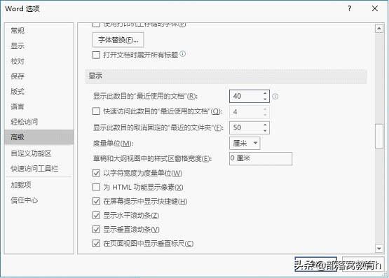 word的历史记录怎么找（有关文档历史记录的操作方法）(3)