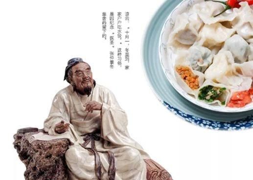 冬至为何总要吃饺子，北方人冬至为什么要吃饺子？图20