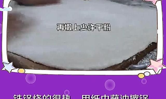 红薯粉条怎么做，红薯粉条怎么做？图5