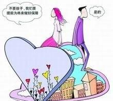 丁克什么意思，丁克是什么意思？图1