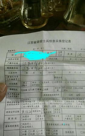 当兵入团和学校入团的区别