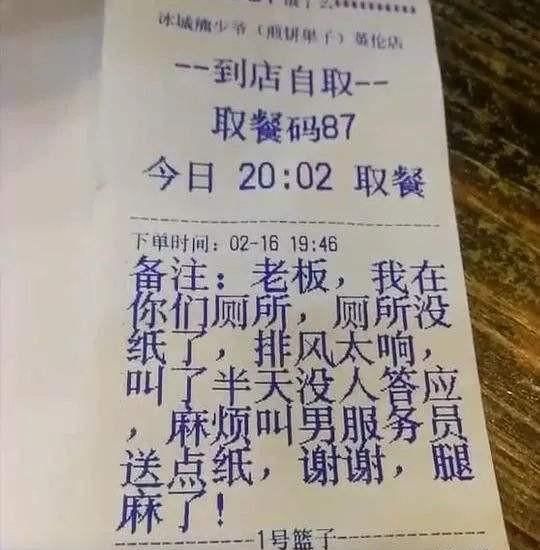 硬核是什么意思，硬核文章是什么意思？图6