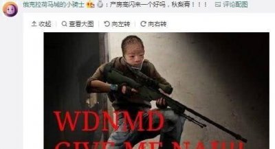 ​wdnmd什么意思，NTND是什么意思？