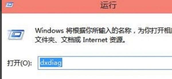 win7电脑配置怎么看,怎么查自己电脑配置信息图9