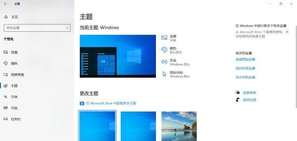 win7电脑配置怎么看,怎么查自己电脑配置信息图4