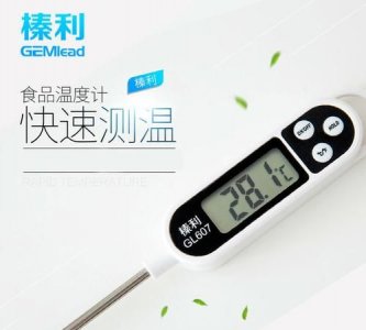 ​体温计可以测水温吗,体温计可以测水温宝宝洗澡想用来测试下水温 – 百度宝宝知道