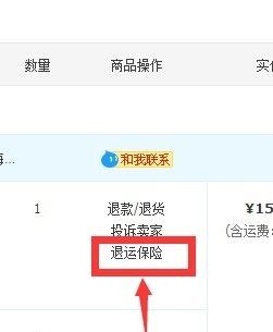 淘宝退换货快递费要自己出吗