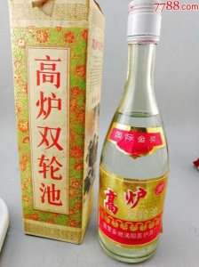 ​高炉双轮酒41度价格表_高炉双轮酒多少钱