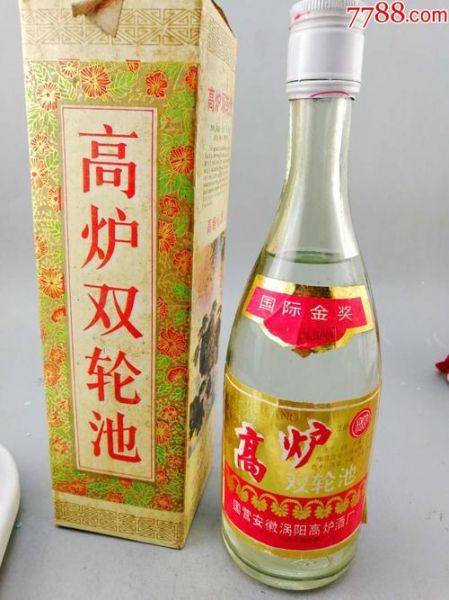 高炉双轮酒41度价格