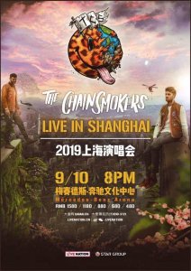 ​美国格莱美获奖组合The Chainsmokers 2019年重磅回归