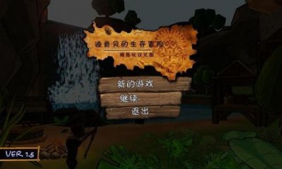 ​survival是什么意思英语翻译成中文(survival holiday什么意思)