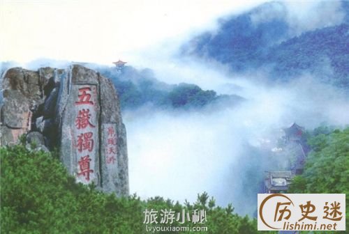 天下第一山是什么山， 黄山为什么被称为“天下第一山”