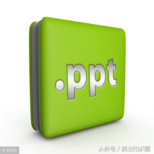 女性生殖生理ppt课件(女性生殖生理特点PPT)-第1张图片-