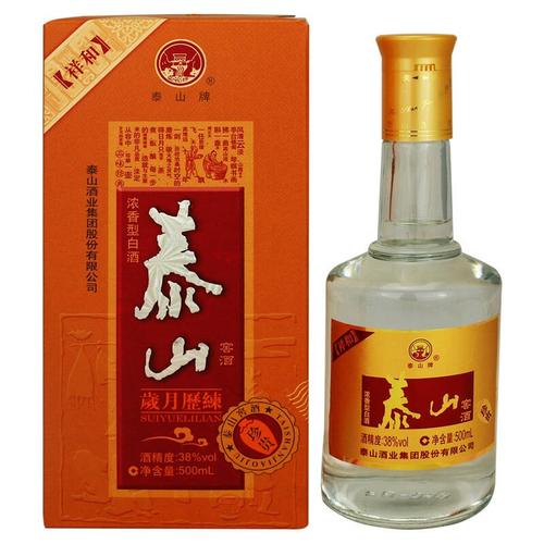 38度泰山吉祥酒价格表