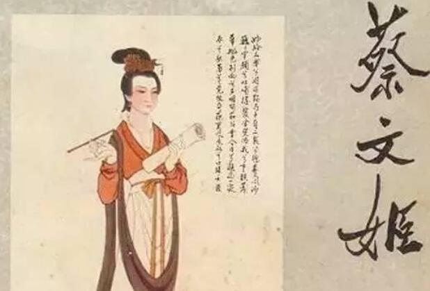 古代四大才女