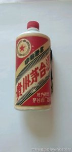 ​87年茅台怎么辨别真假酒？87年茅台真假鉴别