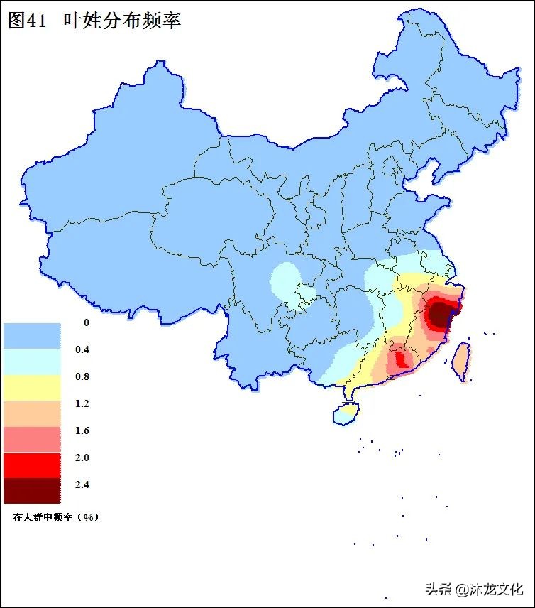 姓叶的历史名人列表（叶姓的历史名人有哪些）