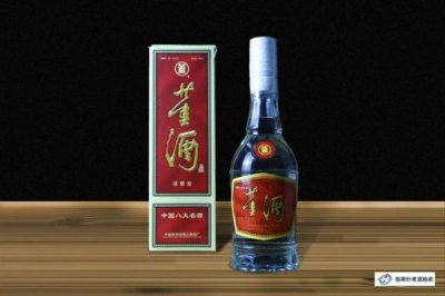 ​贵州遵义 董酒(贵州遵义董酒厂历史)