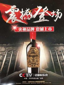 ​都克干红葡萄酒(格罗纳克干红葡萄酒)