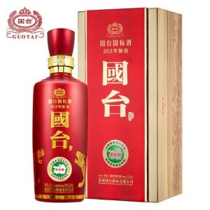 ​贵州珍酒1992价格，贵州珍酒系列酒价格