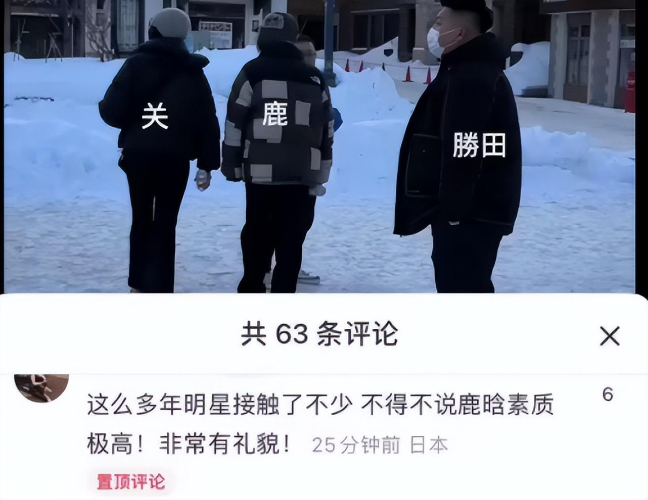 关晓彤鹿晗再合体，高调穿情侣装超般配，女方皮衣抢镜是鹿晗的