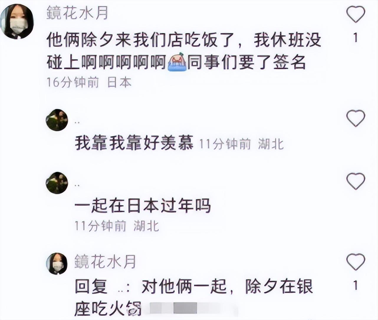 关晓彤鹿晗再合体，高调穿情侣装超般配，女方皮衣抢镜是鹿晗的