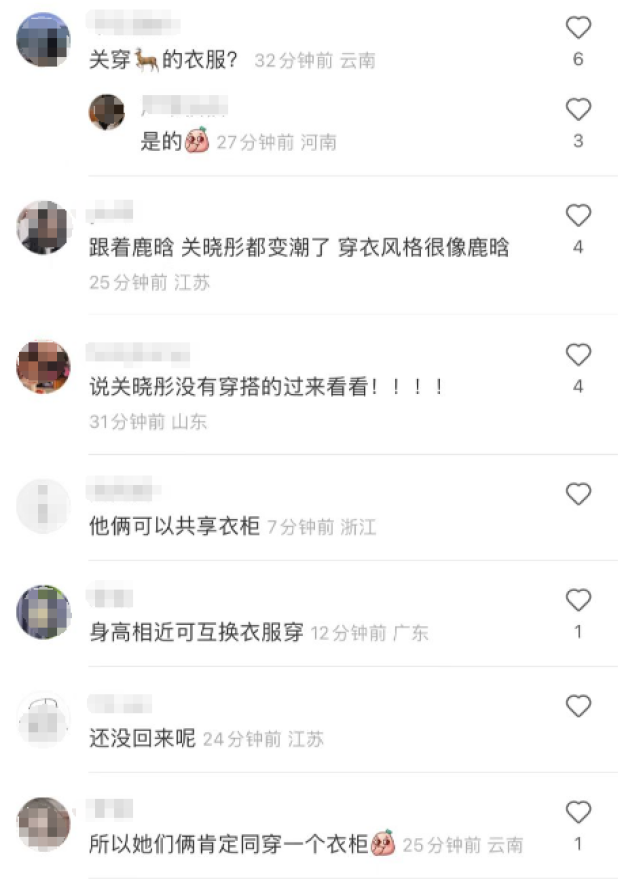 关晓彤鹿晗再合体，高调穿情侣装超般配，女方皮衣抢镜是鹿晗的