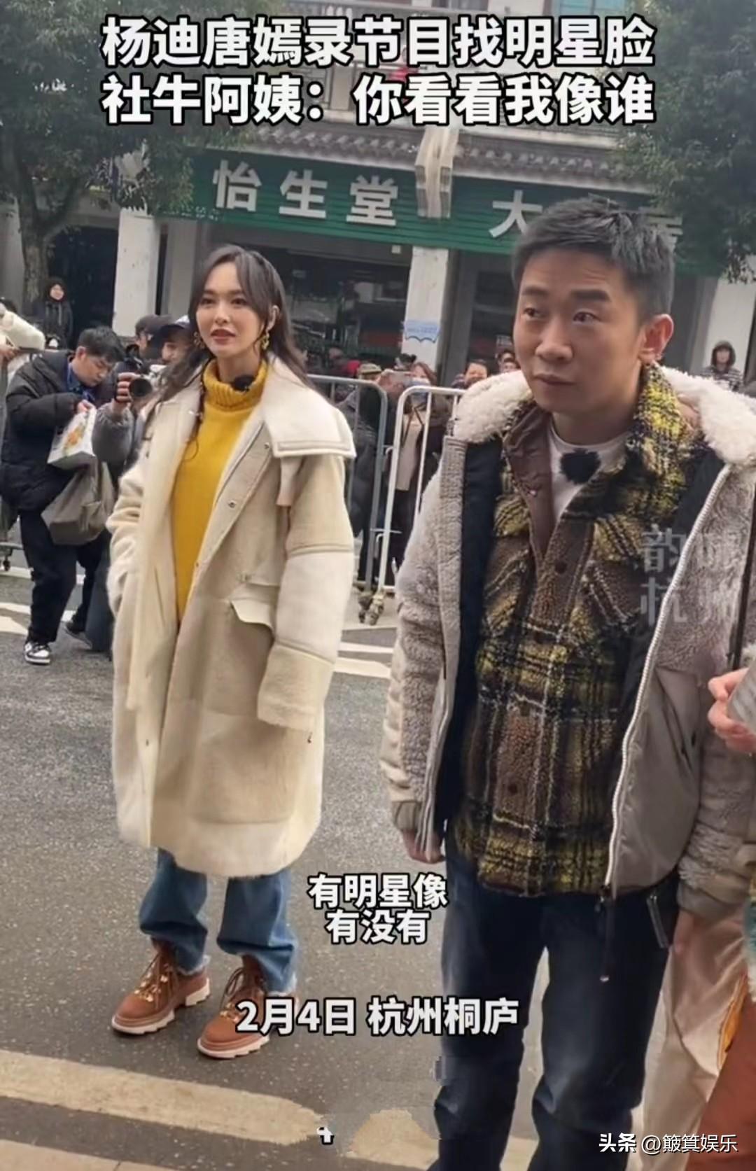 杨迪和路人攀谈，唐嫣用手遮住脸庞发笑，网友：漂亮可以掩盖缺点