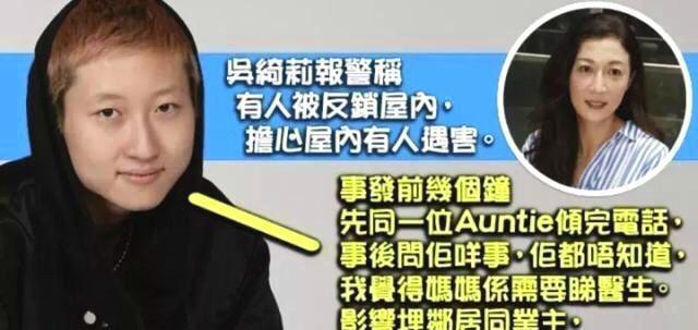 吴卓林上节目被批薄情寡义，当场秀恩爱回击，成龙无辜躺枪