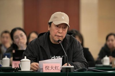 ​倪大红参加《都挺好》研讨会谈苏大强的父亲形象