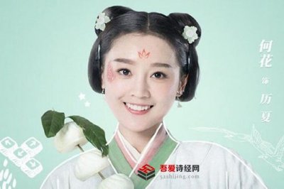 ​手可摘星辰历夏杨墨结局是什么