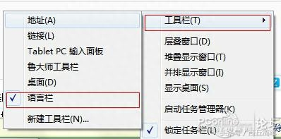 如何恢复电脑右下角的输入法(输入法工具栏隐藏了怎么恢复)