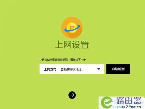 路由器怎么设置wifi？路由器怎么设置wifi6-第1张图片-