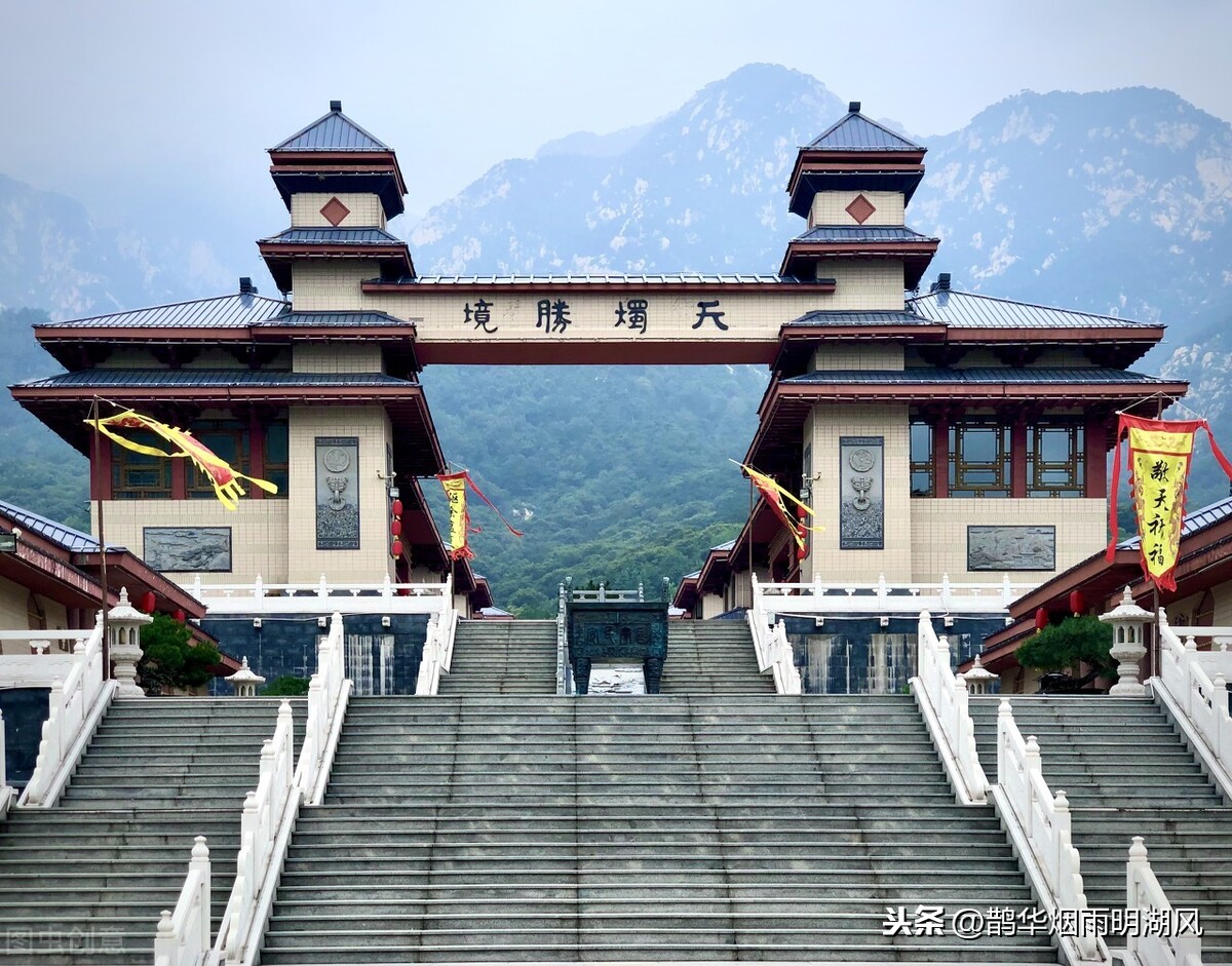 爬泰山大约需要多少时间（泰山一般要爬几个小时）