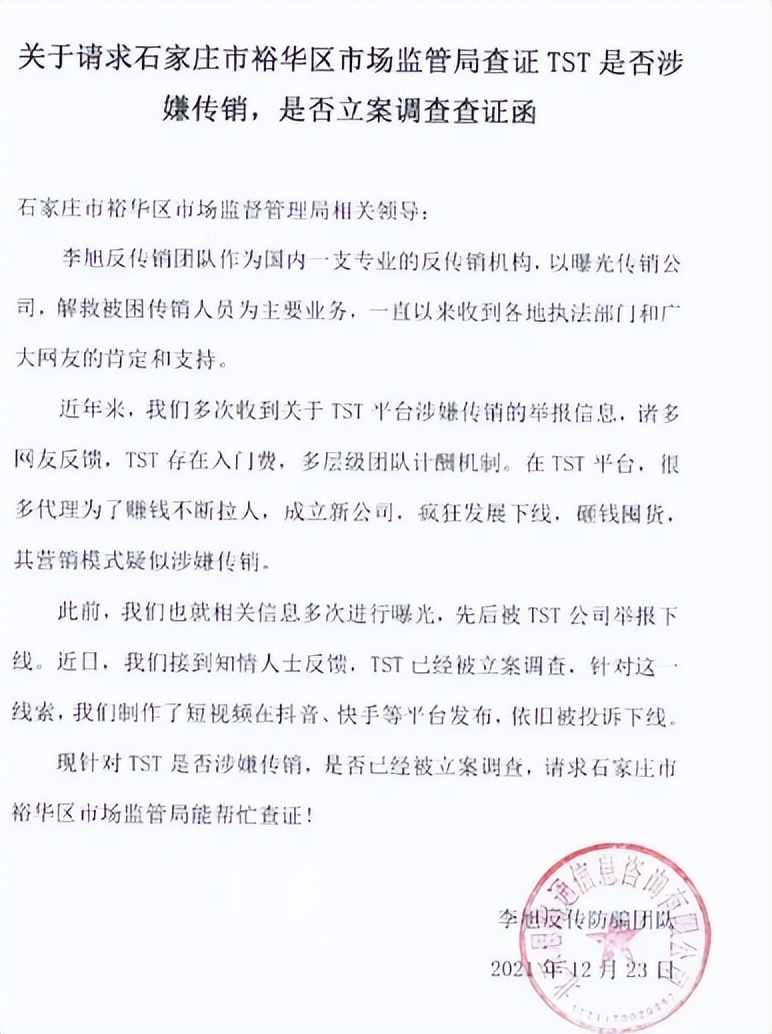 “小三”张庭当初哭晕在媒体面前，如今吞下百亿罚单转战东南亚