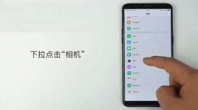 ​oppo手机怎样设置满屏(oppo应用全屏显示怎么设置)