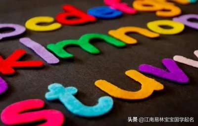 ​最有书香气质的女孩名字（精选菜根谭中的女孩名字）