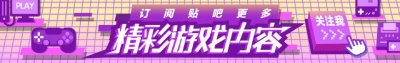 ​英雄联盟：厂长再次改ID疑似大秀恩爱 新昵称无形虐狗太伤人