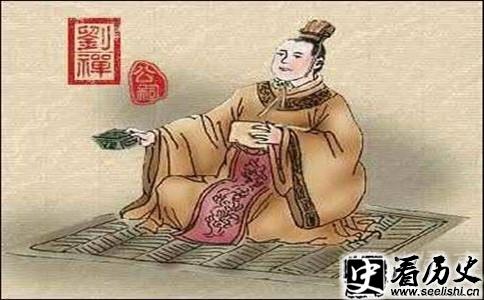 刘禅画像