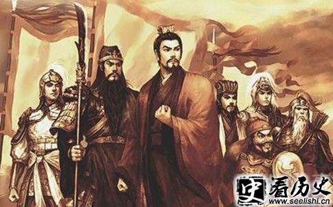 刘备和手下的猛将们