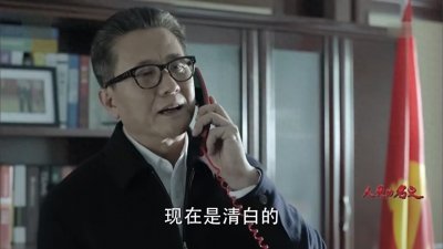 ​人民的名义：赵立春是汉东一把手，又是省军区第一政委，什么军衔