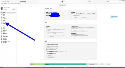 ​怎么把电脑照片传到iphone（怎么把电脑里的相片导入苹果手机）