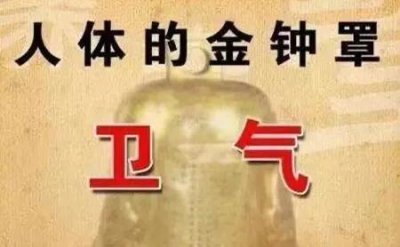 ​玉屏风散的功效与作用 爱出汗，怕冷怕风，容易感冒，就用玉屏风散