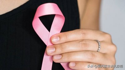 ​三阴乳腺癌化疗方案 发生转移了怎么办？从三方面来讲